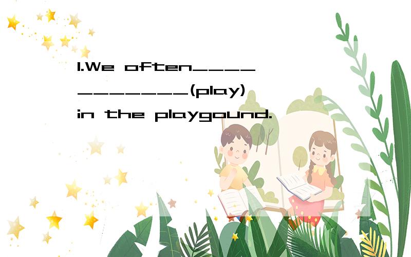 1.We often___________(play) in the playgound.