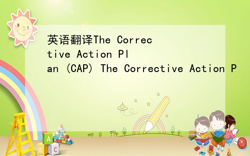 英语翻译The Corrective Action Plan (CAP) The Corrective Action P